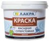 Импорт из сайта,Краска в/э фасадная 6,5 кг Лакра