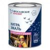 Эмаль НЦ/132 белая  0,7 кг Ярославль