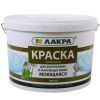 Импорт из сайта,Краска в/э моющ.14,0 кг Лакра