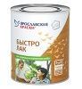 Импорт из сайта,Быстролак бесцветный 1,7кг Ярославль