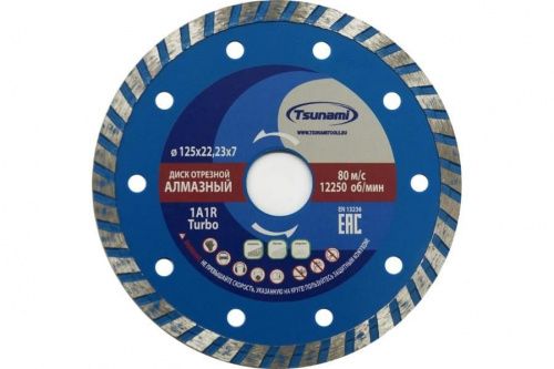 Диск алмазный 125* 7*22,2мм TURBO TSUNAMI