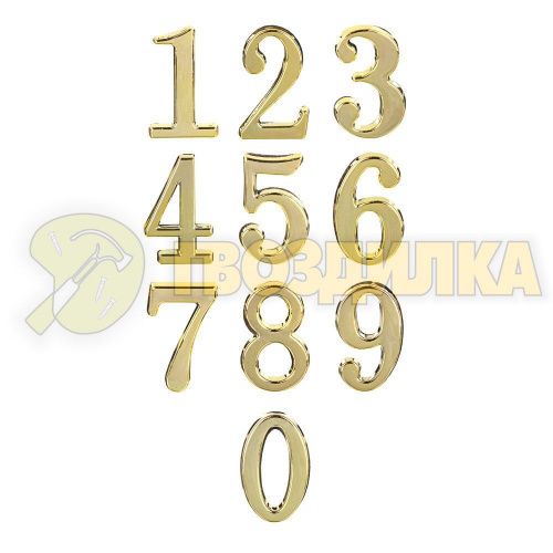 Номер дверной "3" (золото) пластик